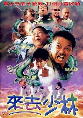 男女搞机