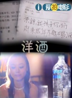 男女搞机