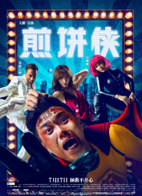 久久午夜免费观看